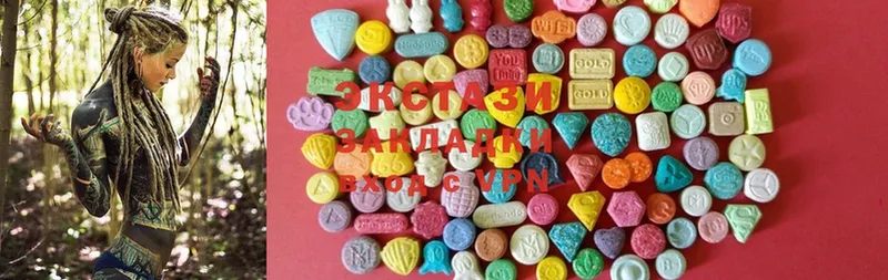 ЭКСТАЗИ MDMA  Аргун 