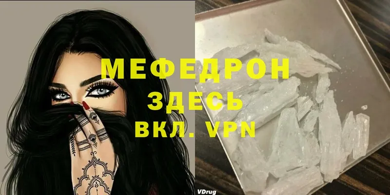 где купить наркотик  Аргун  Меф mephedrone 